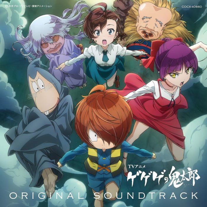 GEGEGE NO KIITARO OST - GEGEGE NO KIITARO OST