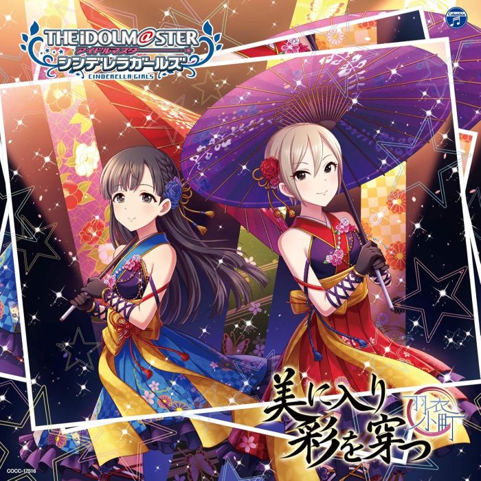 IDOLMASTER - CINDERELLA GIRLS STARLIGHT MASTER 26 BI NI IRI SAI WO UGATSU
