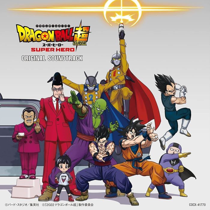 SATO NAOKI - EIGA (DRAGON BALL SUPER SUPER HERO) - OST