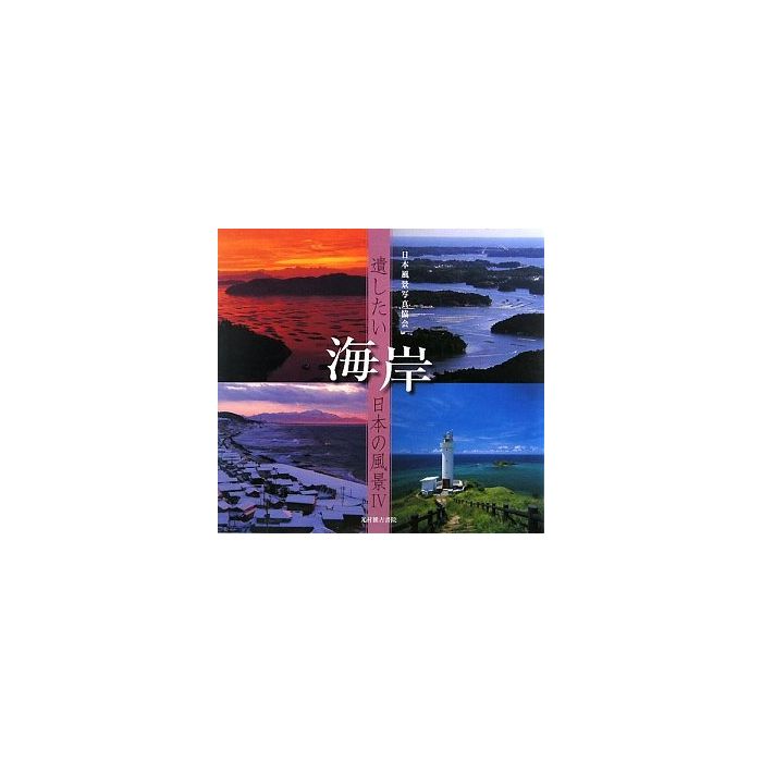 URARA KAZU - ONNAZAKA/ECHIZEN KAIGAN