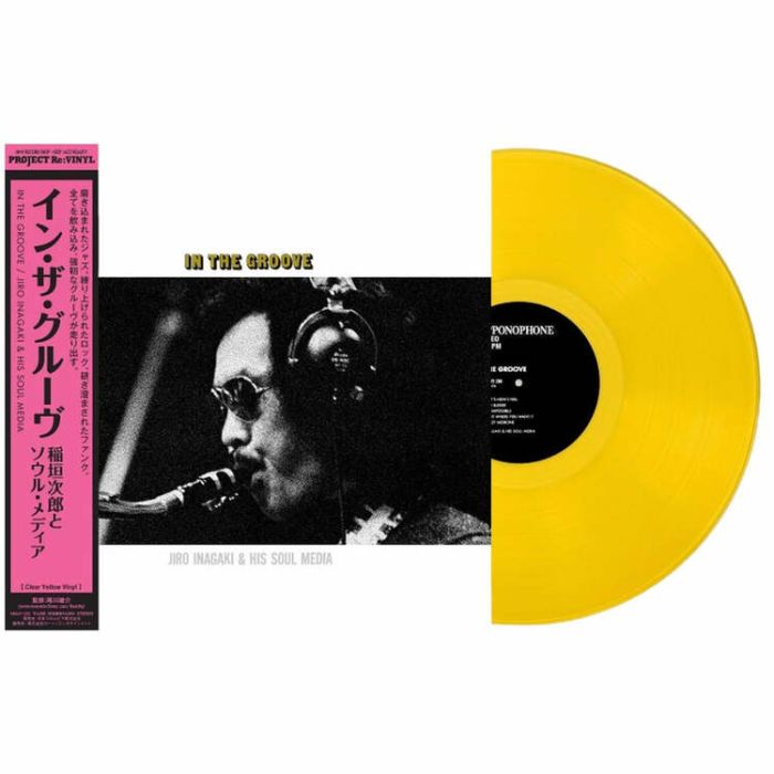 JIRO INAGAKI & HIS SOUL MEDIA - In The Groove (JAPAN YELLOW LP)