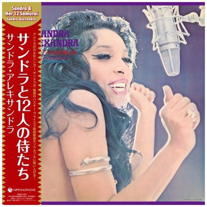 Sandra Alexandra - Sandra & Her 12 Samurai (japanese Import)