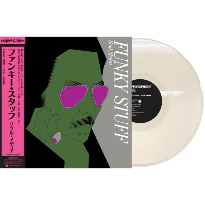 JIRO INAGAKI & HIS SOUL MEDIA - FUNKY STUFF (2026 REPRESS) (UNCOLORED VIRGIN VINYL)