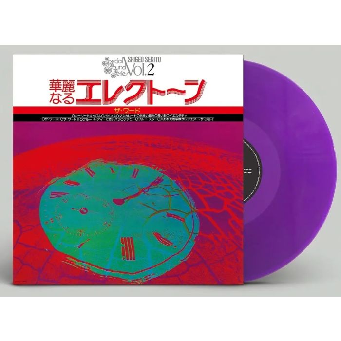 SHIGEO SEKITO - SPECIAL SOUND SERIES VOL.2 THE WORD (CLEAR PURPLE VINYL)