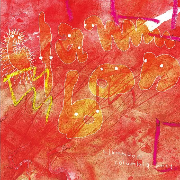CLAMMBON - COLUMBIA BEST
