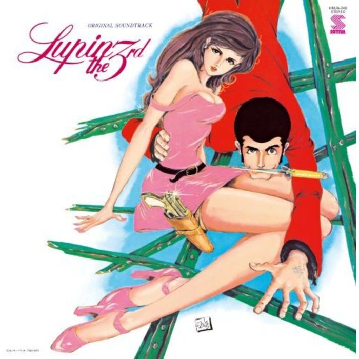 VARIOUS ARTISTS - LUPIN THE THIRD (CLEAR PINK VINYL)