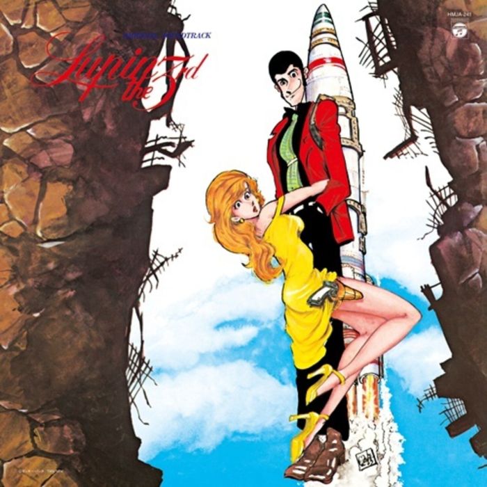 VARIOUS ARTISTS - LUPIN THE THIRD (CLEAR YELLOW VINYL)