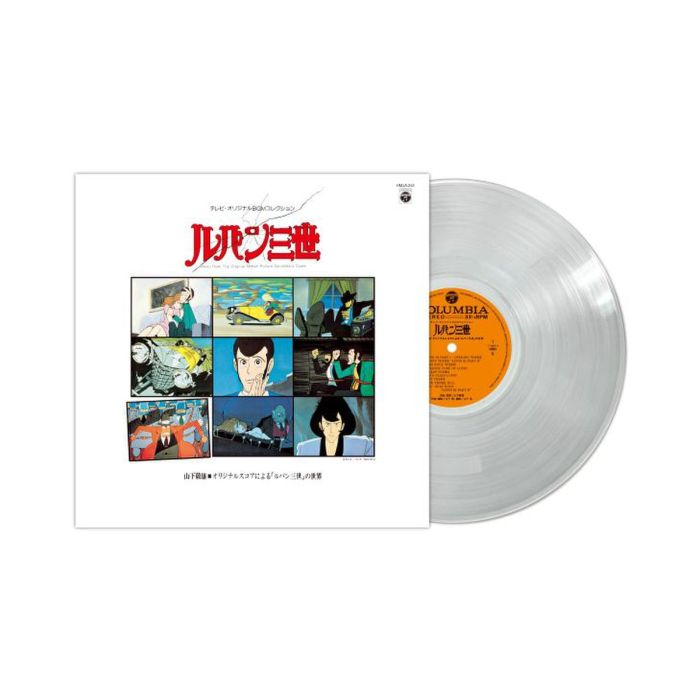 TAKEO YAMASHITA - LUPIN THE THIRD: THE WORLD OF LUPIN THE THIRD (BGM COLLECTION) (C