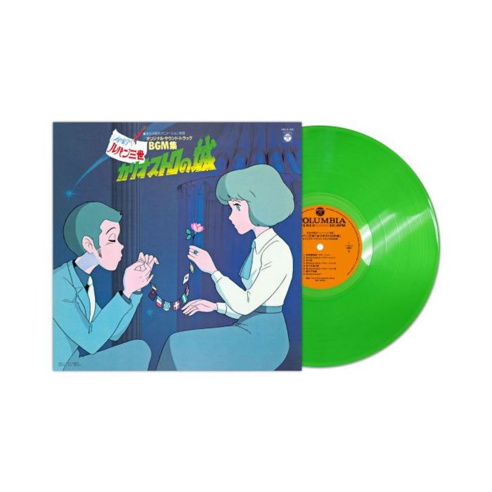 OHNO,YUJI; YOU & EXPLOSION BAND - LUPIN THE THIRD: THE CASTLE OF CAGLIOSTRO (OST) (BGM COLLECTION)