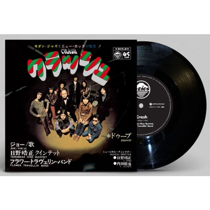 HINO,TERUMASA QUINTET &FLOWER TRAVELLIN BAND - CRASH/DHOOP