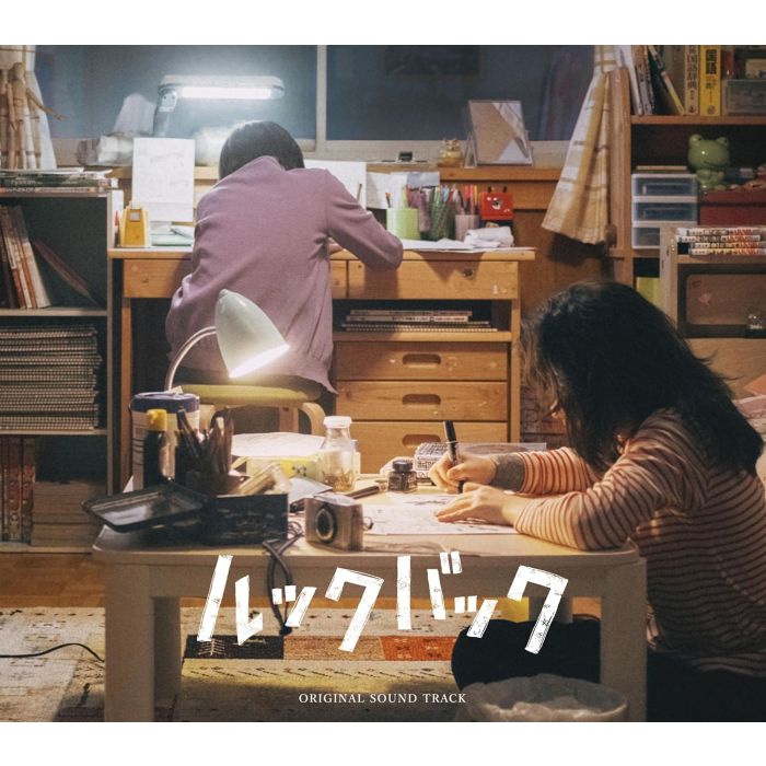 YUTA BANDOH - LOOK BACK OST