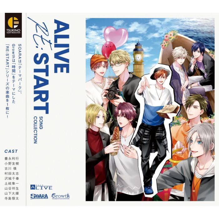 VARIOUS ARTISTS - ALIVE (RE:START) SONG COLLECTION