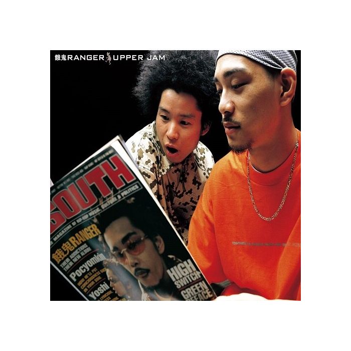 GAKI RANGER - UPPER JAM