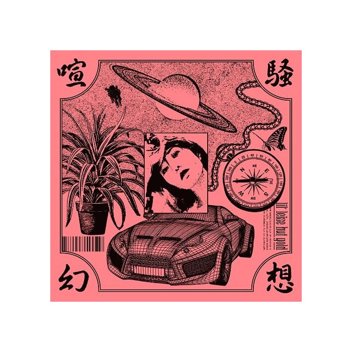 LIL' LEISE BUT GOLD, KM - KENSO GENSO