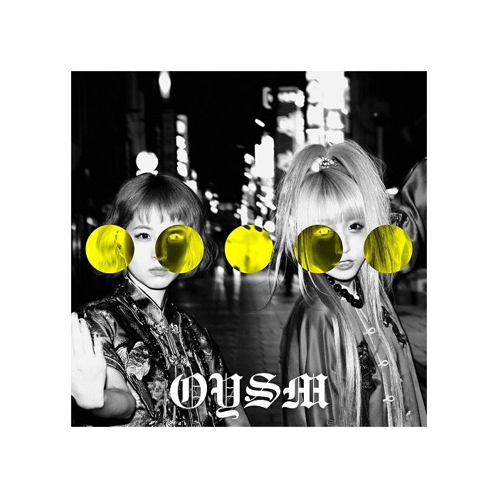 OYASUMI HOLOGRAM - ..... (JAPANESE IMPORT)