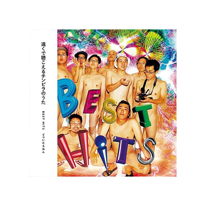 SUSHI BOMBER - BEST HITS (JAPANESE IMPORT/LIMITED)