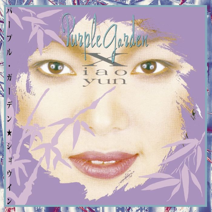 XIAO YUN - PURPLE GARDEN