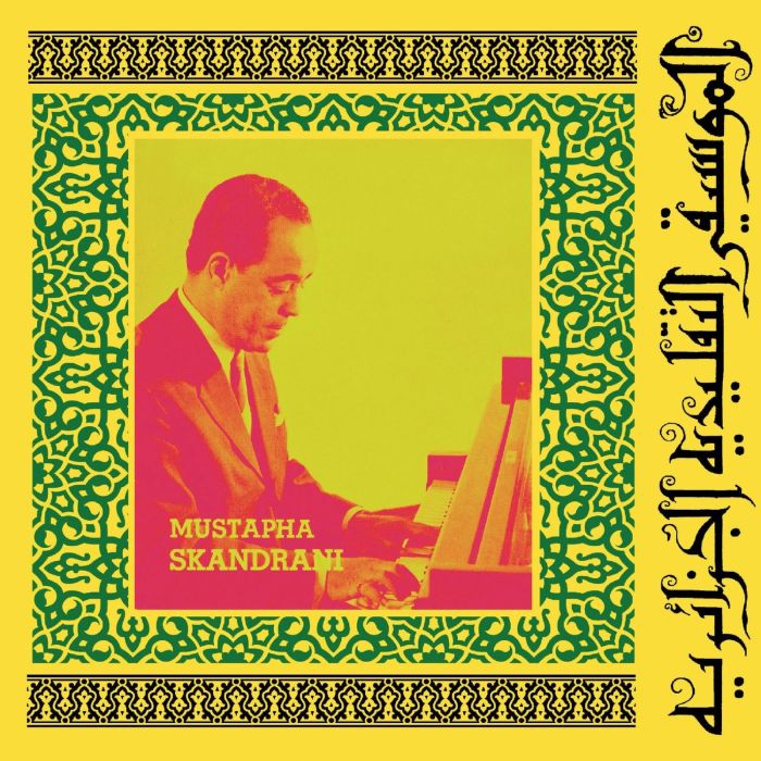 MUSTAPHA SKANDRANI - ISTIKHBARS & IMPROVISATIONS