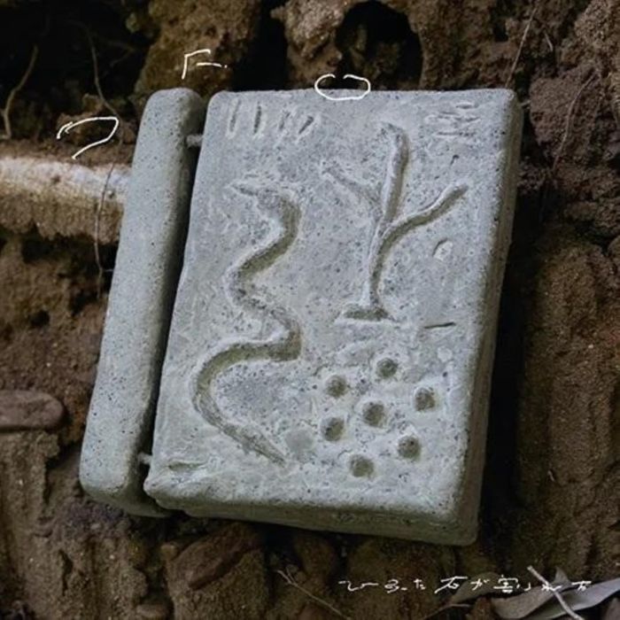 7FO - HIROTTA ISHIGA WARETA