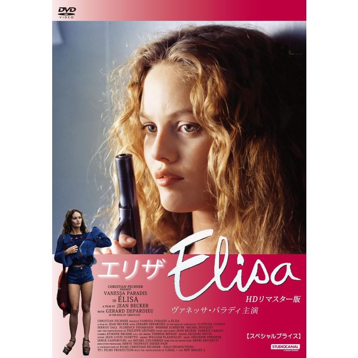 VANESSA PARADIS - ELISA