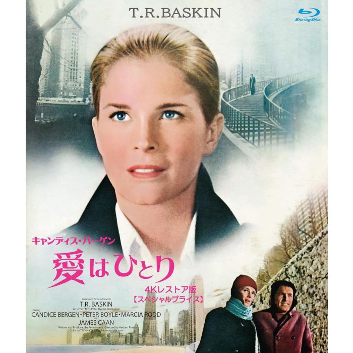 T.R. BASKIN