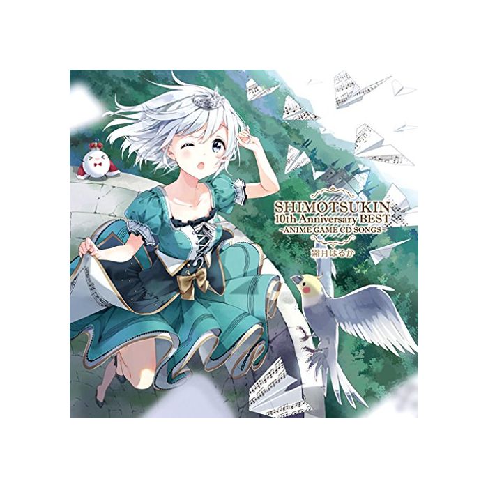 HARUKA SHIMOTSUKI - SHIMOTSUKIN BEST-ANIME GAME CDIME GAME CD SONGS
