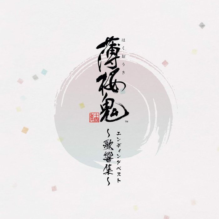HAKUOKI - GAME ENDING BEST KAKYOU SHUU