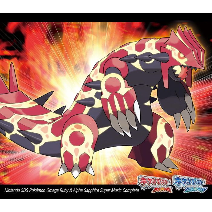 NINTENDO 3DS POKEMON OMEGA RUBA SAPPHIRE SUPER MUSIC COMPLET O.S.T. - NINTENDO 3DS POKEMON OMEGA RUBA SAPPHIRE SUPER MUSIC COMPLET O.S.