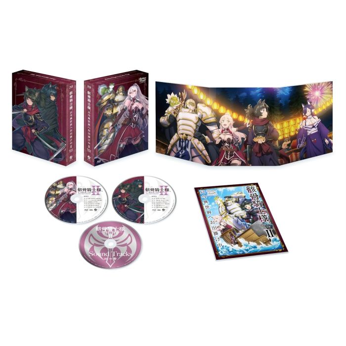 SKELETON KNIGHT IN ANOTHER WORLD 2 (3BD BOX)