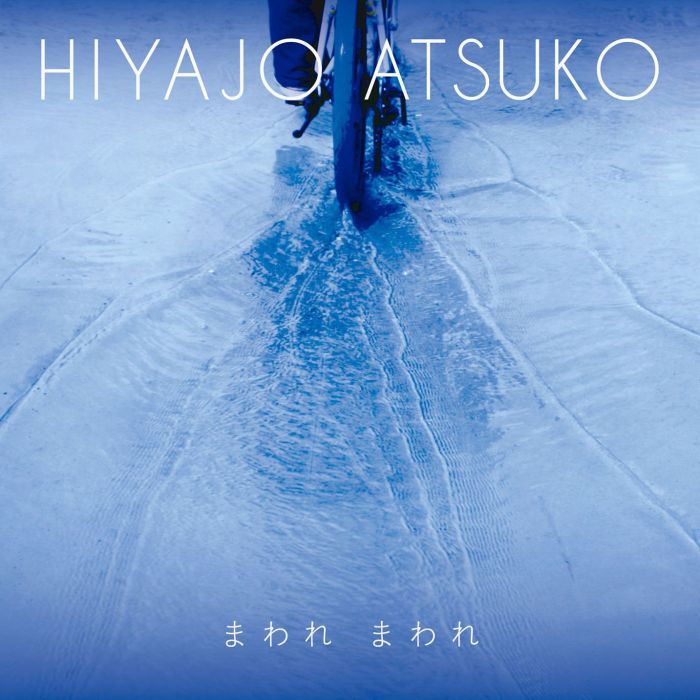 ATSUKO HIYAJO - MAWARE MAWARE (LIMITED)