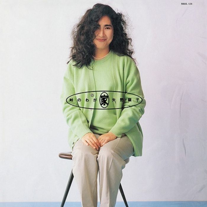 YANO AKIKO - HOME ON THE RANGE