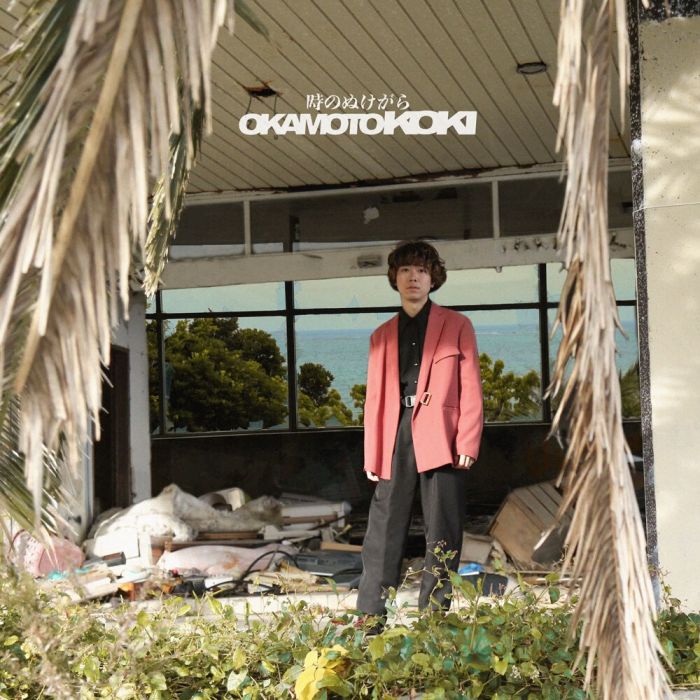 OKAMOTO KOKI - TOKI NO NUKEGARA