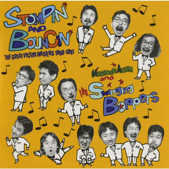 Mitsuyoshi Azuma & The Swinging Boppers - Stompin' & Bouncin': The Great Victor Masters 1990-1991