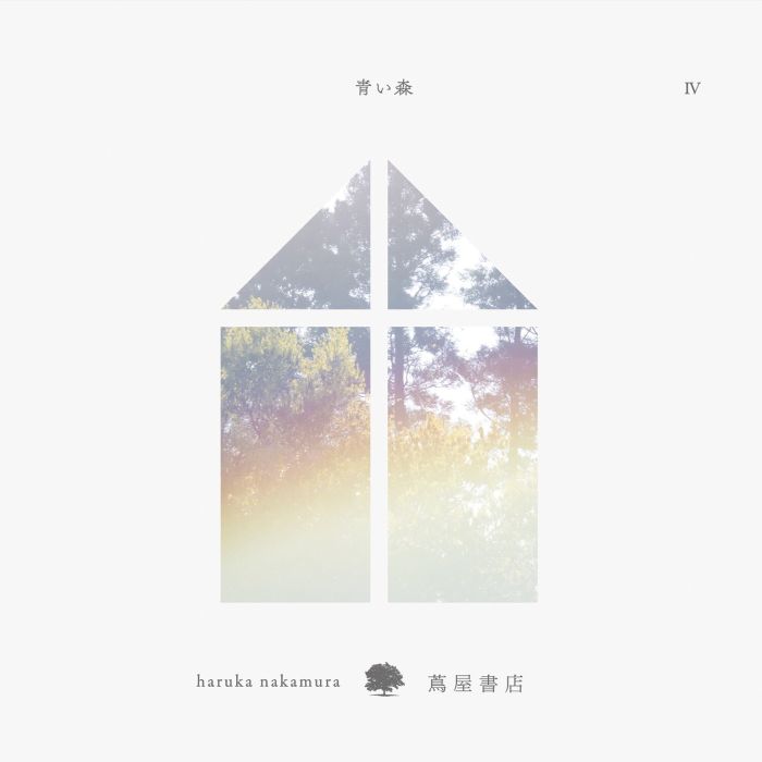 HARUKA NAKAMURA - AOI MORI IV (BLUE FOREST) (JAPANESE IMPORT/DESIGNED COVER/LIMITED