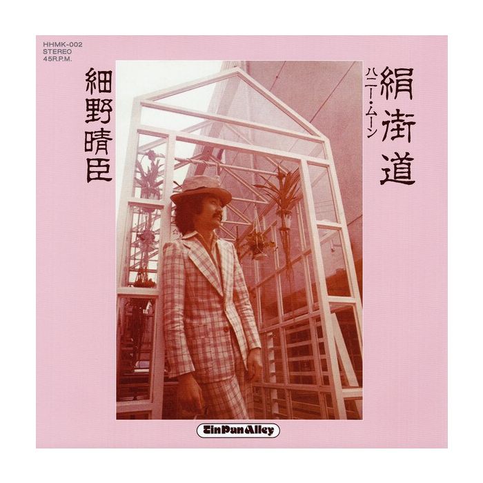 HARUOMI HOSONO - KINU KAIDO/HONEY MOON