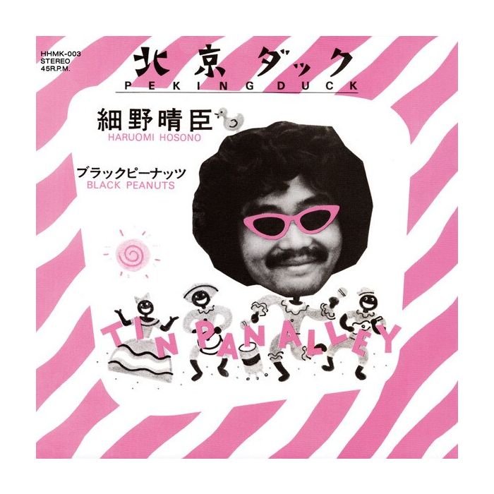 HARUOMI HOSONO - PEKING DUCK/BLACK PEANUTS