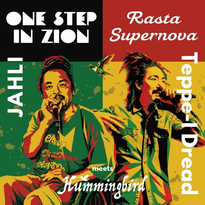 JAHLI; TEPPE-I DREAD; HUMMINGBIRD - ONE STEP IN ZION/RASTA SUPERNOVA