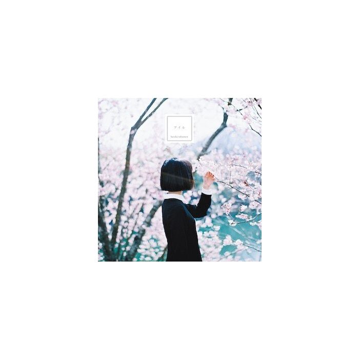 HARUKA NAKAMURA - I'LL (EP) (CHERRY BLOSSOM PINK VINYL/LIMITED)