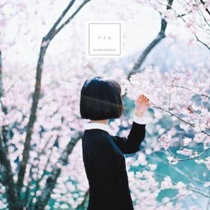 HARUKA NAKAMURA - I'LL (EP) (CHERRY BLOSSOM PINK VINYL/LIMITED)