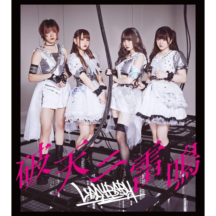 LADYBABY - HATEN NI RAIMEI