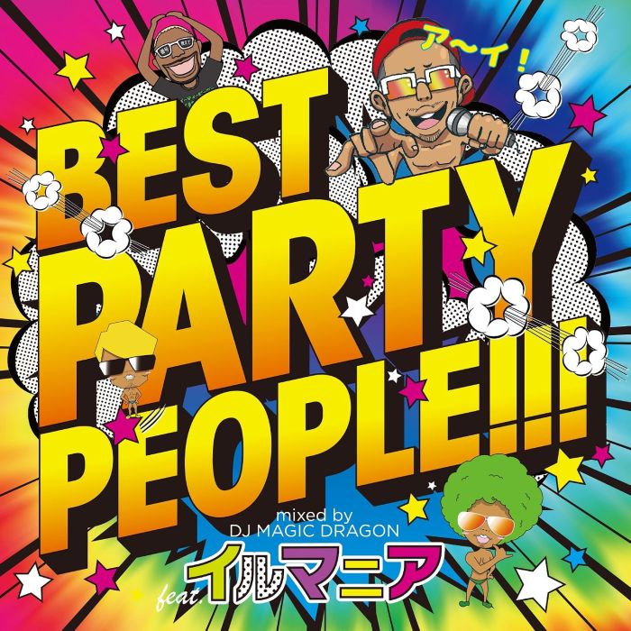 DJ MAGIC DRAGON - BEST PARTY PEOPLE: MIXED BY DJ MAGIC DRAGON