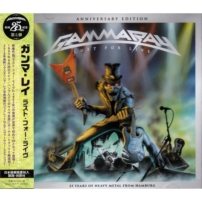 GAMMA RAY - LAST FOR LIVE (25TH ANNIV. EDITION) (W/BOOKLET/REMASTERED)