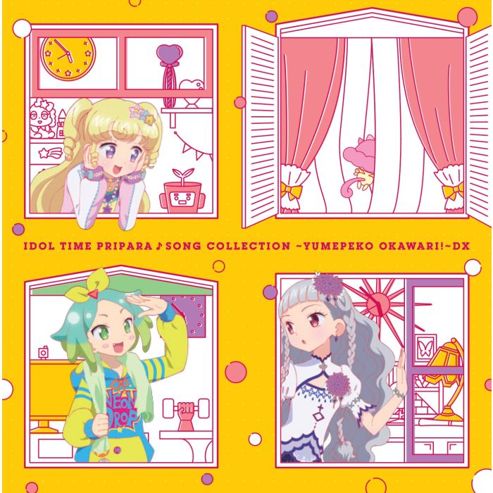 IDOL TIME PRIPARA SONG COLLECTION -YUMEPEKO OKAWARI- O.S.T. - IDOL TIME PRIPARA SONG COLLECTION -YUMEPEKO OKAWARI- O.S.T.