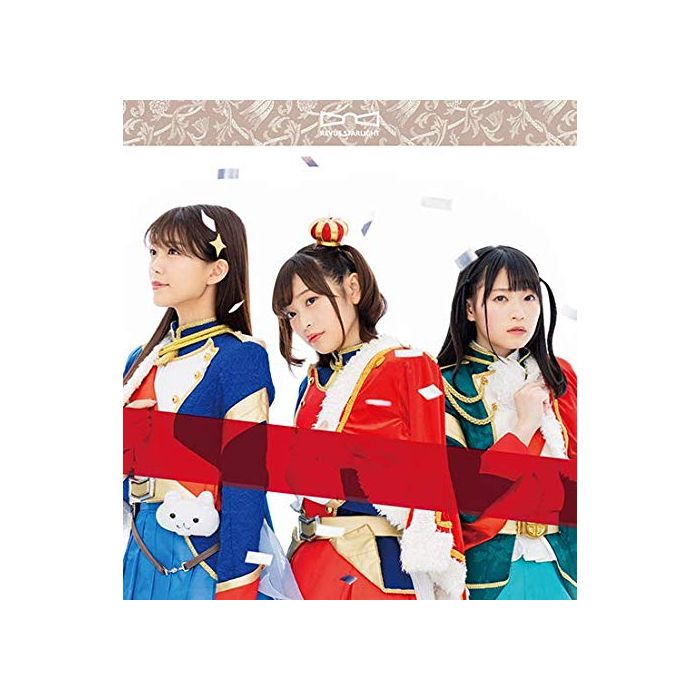 STARLIGHT KUKU GUMI - HYAKU IRO REMAIN (KAREN & HIKARI & MAHIRU VERSION)