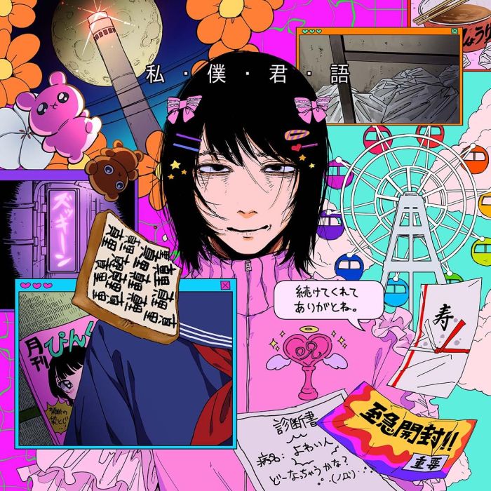 SISTERS HIGH - WATASHI BOKU KIMI KATARU
