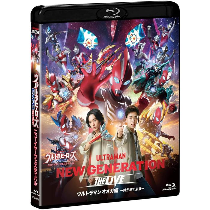 ULTRA HEROES EXPO 2026 NEW YEAR FESTIVAL -NEW GENERATION THE - ULTRA HEROES EXPO 2026 NEW YEAR FESTIVAL -NEW GENERATION THE LIVE