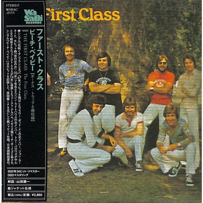 FIRST CLASS - FIRST CLASS