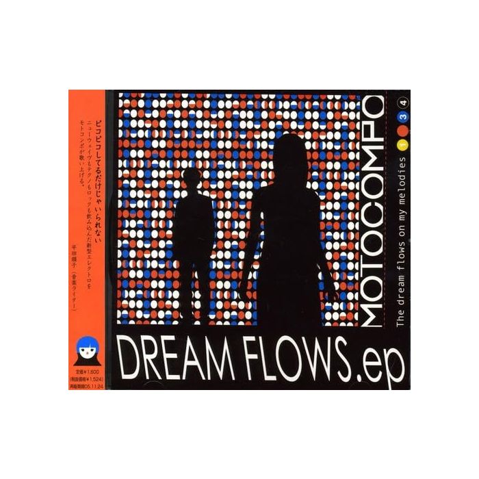 MOTOCOMPO - DREAM FLOWS EP