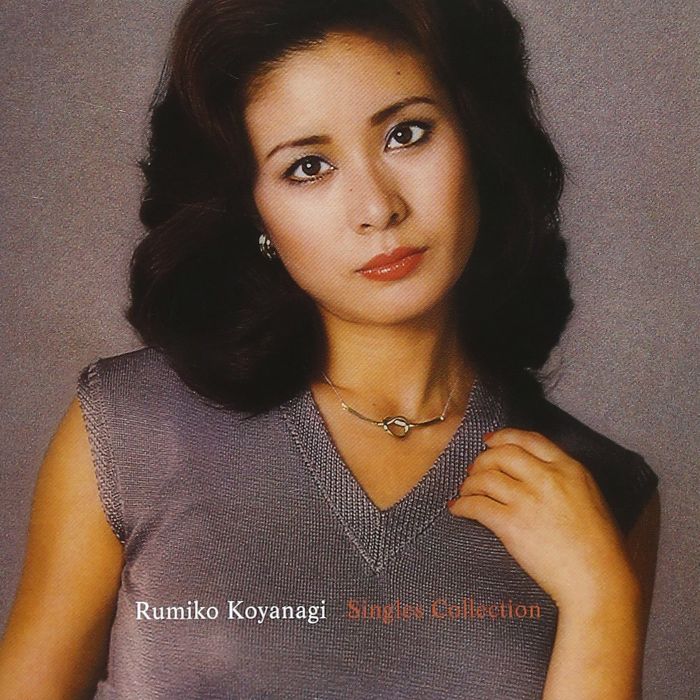 RUMIKO KOYANAGI - GOLDEN BEST RUMIKO KOYANAGI SI