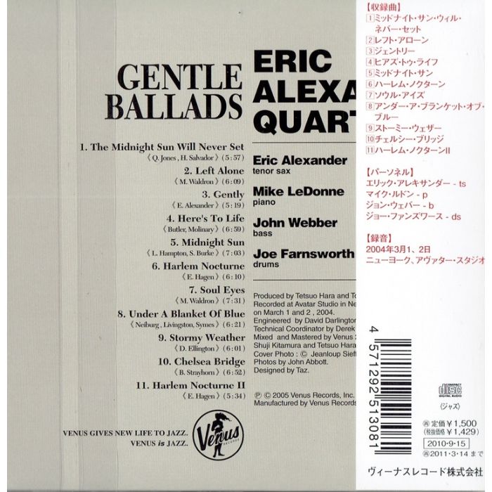 ERIC ALEXANDER QUARTET - Gentle Ballads (JAPAN CD)
